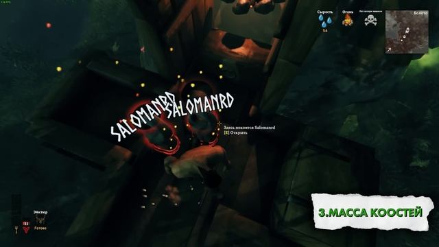 КАК ЛЕГКО УБИТЬ ВСЕХ БОССОВ В VALHEIM | ПОДРОБНЫЙ ГАЙД смотреть онлайн