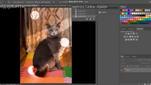 Фотошоп Как работать со светом?