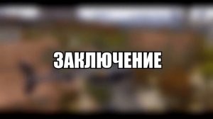 GTA 4-ПОЧЕМУ ЭТО ЛУЧШАЯ ЧАСТЬ ГТА В 2023 ГОДУ?