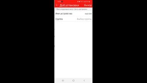 Как подключить камеру видеонаблюдения к телефону через интернет
