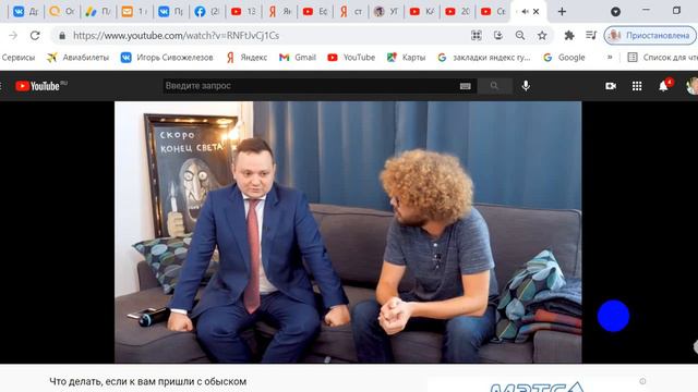 Обыск Что делать 22 03 2г смотреть онлайн