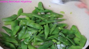 Рецепт приготовления стручковой фасоли - Как вкусно приготовить стручковую фасоль