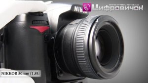 Видеообзор Nikkor 50mm f 1.8G и Nikkor 50mm f 1.8D