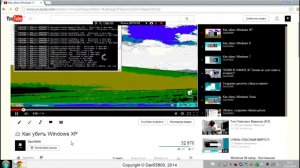 Тест 256 цветов в Windows 7
