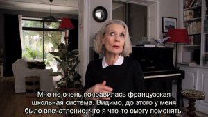 КРАСОТА ПО-ФРАНЦУЗСКИ | Флоранс о моде, стиле и женском призвании