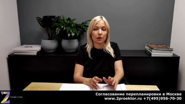 ? Проект перепланировки квартиры смотреть онлайн