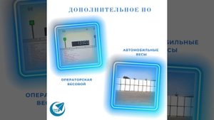 Тензометрические датчики, блоки индикации