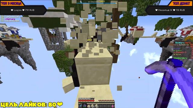 ✸ СТРИМ НА ВАЙМЕ ✸ БЕСПЛАТНОЕ ПАТИ ✸ ВАЙМ ВОРЛД СТРИМ ✸ VIME WORLD ✸ смотреть онлайн