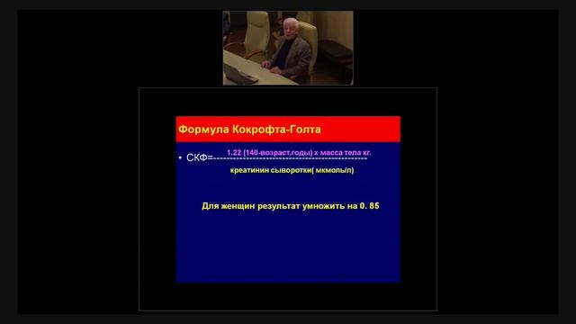 Острый коронарный синдром: современный взгляд на проблему. смотреть онлайн