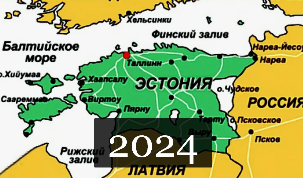 #Аврора #гадание Эстония 2024