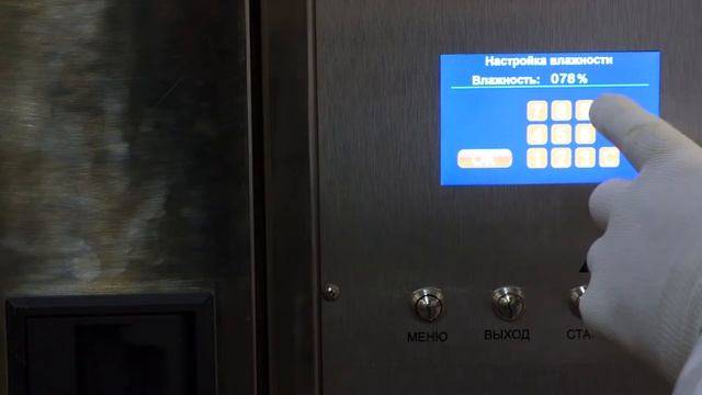 Климатическая камера тепло-холод-влажность МТ 009 смотреть онлайн