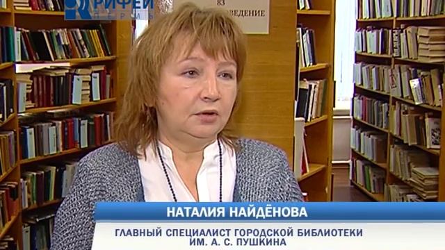 Библиотеки Нужны ли им книги смотреть онлайн