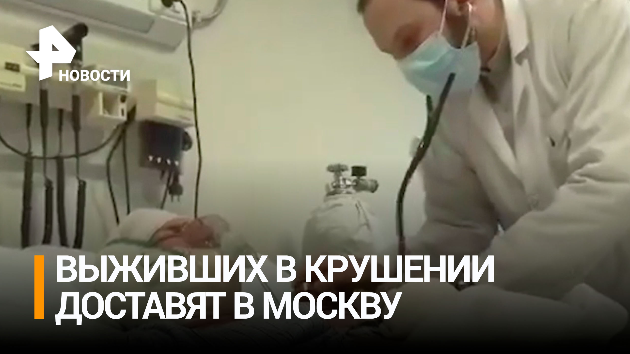 рен новости. Ren-tv 2006 логотип. новости рен тв. рен тв 2020. прямой эфир телевидение рен тв.