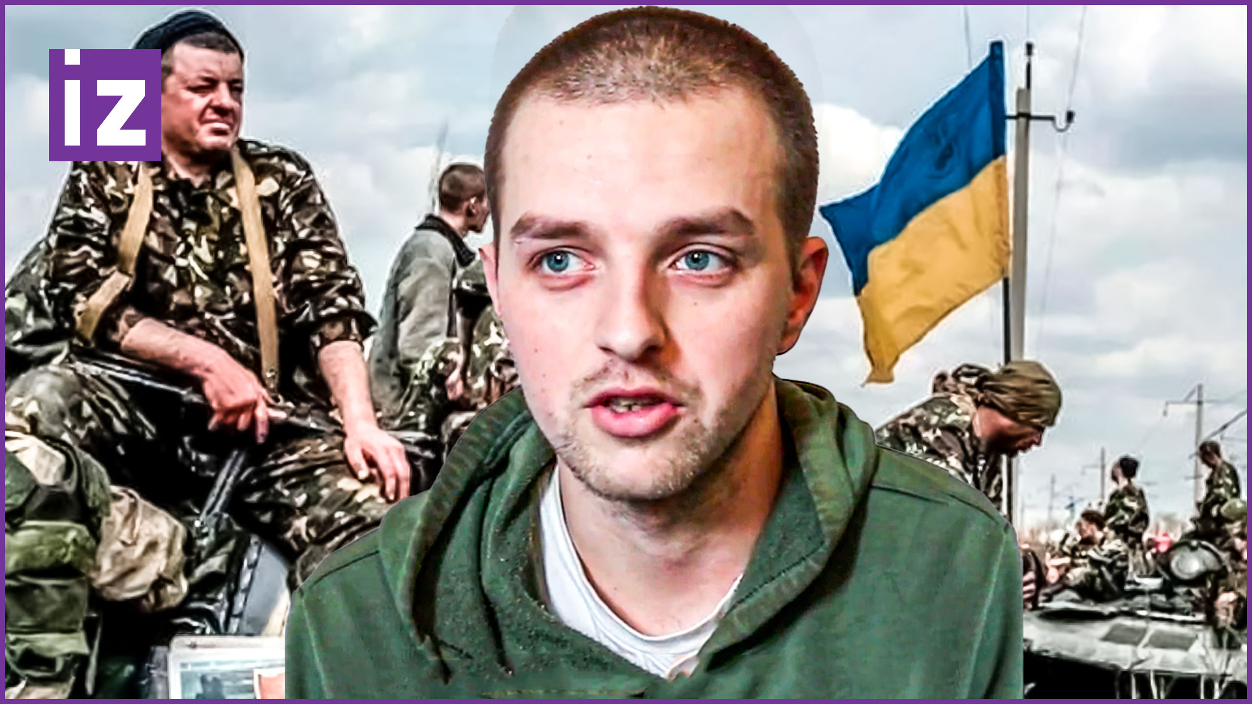 "Начальство не умеет командовать, поэтому мы сдаемся или гибнем!" ВСУшник о руководстве / Известия