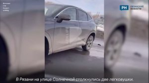 В Рязани произошло ДТП