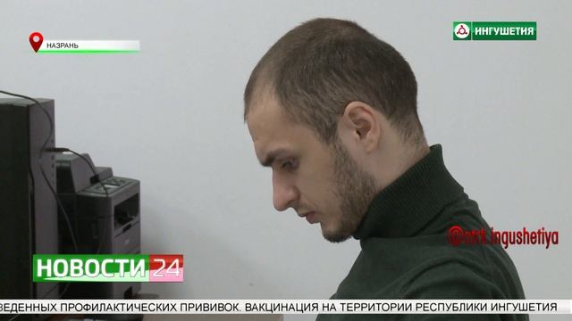 В Ингушетии проводят прием врачи центра сердечно - сосудистой хирургии им. А. Н. Бакулева смотреть онлайн