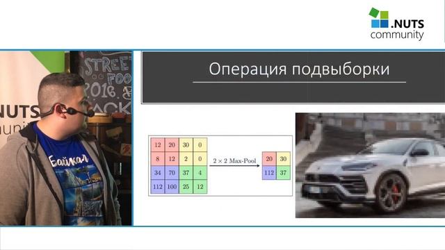 Meetup #24. TensorFlow. Боевое применение смотреть онлайн