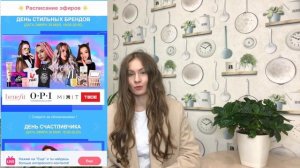 Как стать официальным ведущим в Likee? Ищу ведущих! Зарабатывай вместе со мной.