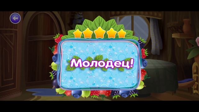 Прохождение игры ЛУНТИК мини игры | часть #3 смотреть онлайн