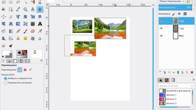 Коллаж из картинок в GIMP
