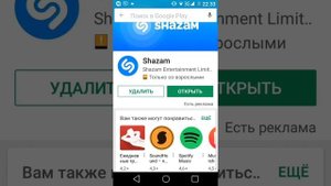 Как обновить андроид до 8 версии визуально?