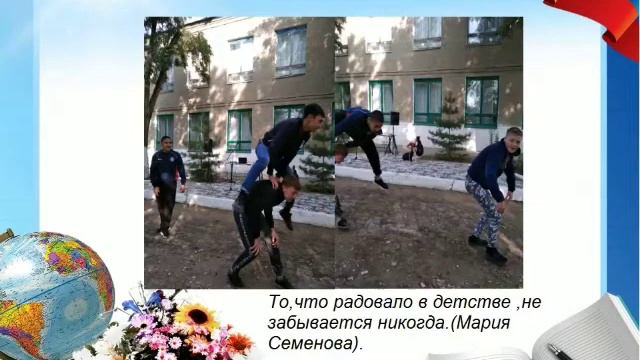 Детство - самое счастливое время