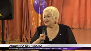 Ветераны образования Ленинского района отметили юбилей комсомола