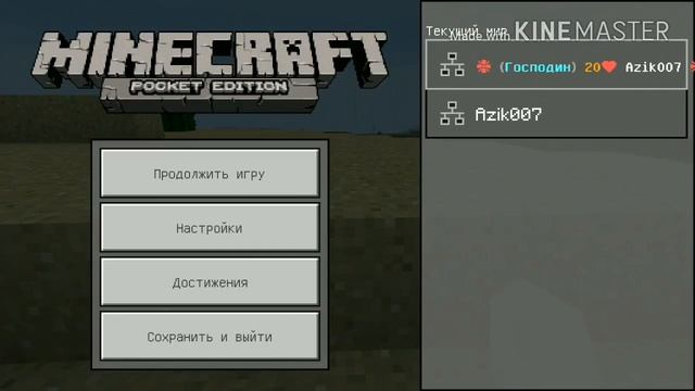 Обзор плагина PureChat | СЛИВ плагина для Minecraft PE 1.1.X #21 смотреть онлайн