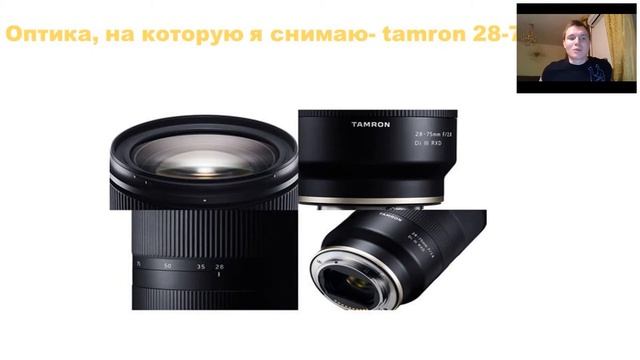 АССК.pro 2021.Запись вебинара.Основы работы с фотоаппаратом, настройка фотоаппарата для съемки. смотреть онлайн