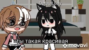 сериал ✨💮 гача клуб лисья любовь✨💮2/? сори за долгое отсутствие 😅💮✨ЯОЙ🏳️🌈❤️
