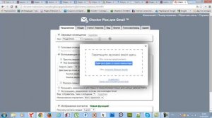 Звуковое оповещение о приходе почты Людмила Винокурова