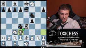 ЛОМАЕМ ЛАТЫШСКИЙ ГАМБИТ!