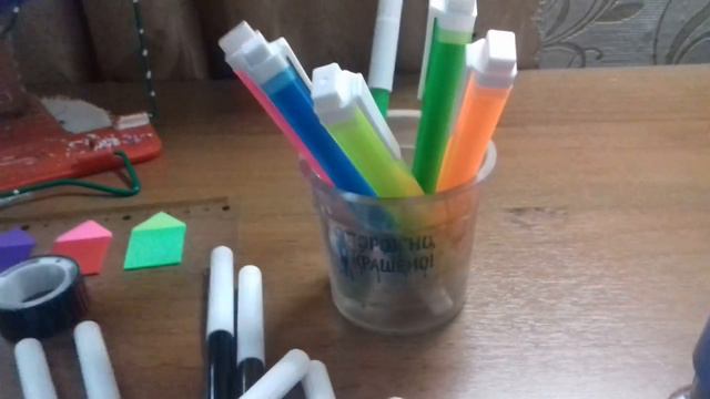 Покупки для ЛД "канцелярии" смотреть онлайн