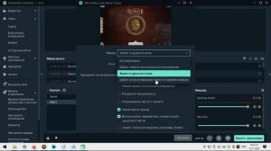 Streamlabs Desktop Как сделать Стрим с рабочего стола на youtube, Пример как стримить игру на Ютуб