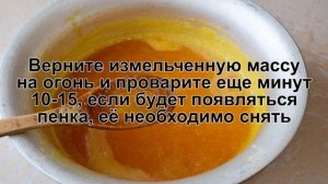 КАК ПРИГОТОВИТЬ АБРИКОСОВОЕ ПОВИДЛО? Яркое и густое повидло из свежих абрикосов