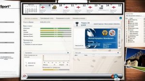 Прохождение FIFA Manager 13 [часть 2]