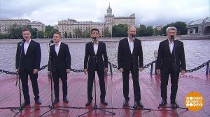 Мужской хор "Логос". Доброе утро. Фрагмент выпуска от 29.06.2021