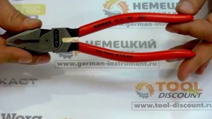 ПЛОСКОГУБЦЫ КОМБИНИРОВАННЫЕ