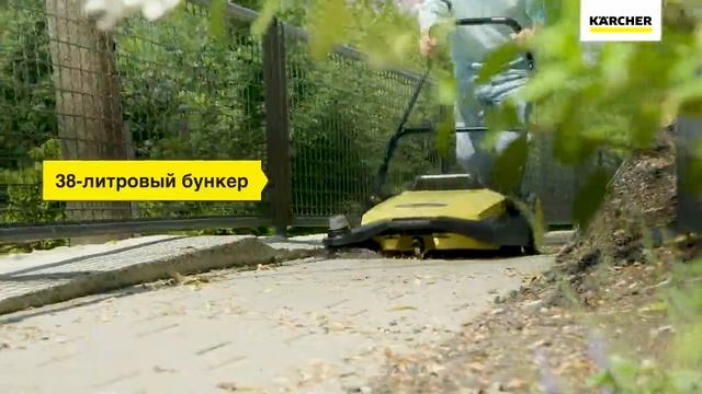 Подметальная машина с ручным управлением Karcher S 6 смотреть онлайн