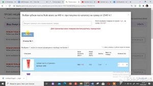 Как редактировать заказ и поменять место доставки уже утвержденного заказа