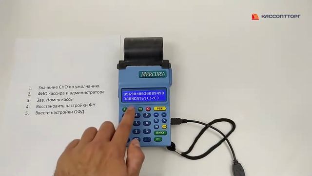 Меркурий 180Ф исправление ошибки 017 - Ошибка формата флеш смотреть онлайн