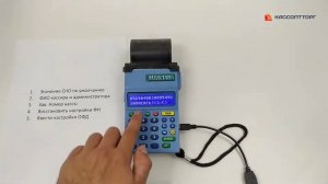 Меркурий 180Ф исправление ошибки 017 - Ошибка формата флеш