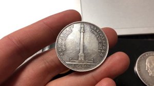 Рубль 1834 GUBE F на открытие Александровской колонны