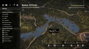 Snowrunner прохождение - Таймыр Разведочные работы! #7