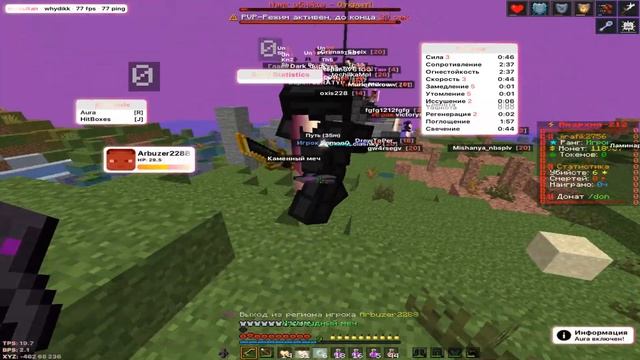 БУДНИ ЧИТЕРА НА FUNTIME #4 | ВЕСЬ ДЕНЬ ХОЖУ ПВП СЛИВ NURSULTAN CLIENT 1.16.5 смотреть онлайн