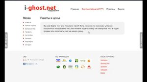 Настройка кардшаринга на ресивере openbox S1