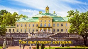 Каким был Санкт-Петербург в начале 18 века? Посмотрите на это в Петровской Акватории!