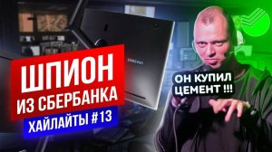 ПОЧЕМУ НУЖНО ЧИСТИТЬ КУКИС | ВИКТОР КОМАРОВ | ИМПРОВИЗАЦИЯ