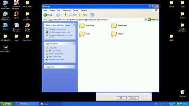 minecraft смотреть онлайн