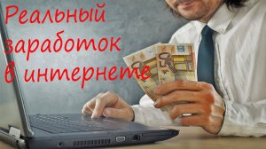 qcomment.ru отзывы о заработке.кьюкомент регистрация.mp4